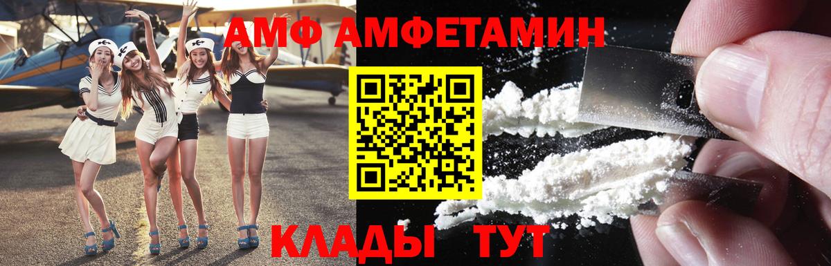 Амфетамин 98%  Вход с VPN  omg ONION  Бузулук 