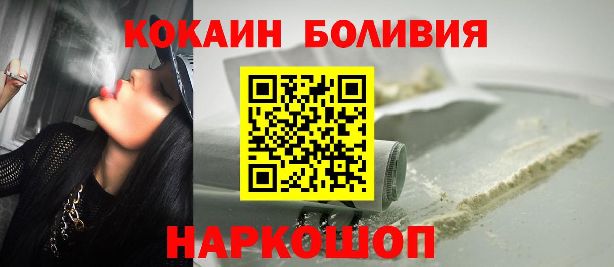 COCAIN VHQ Бузулук