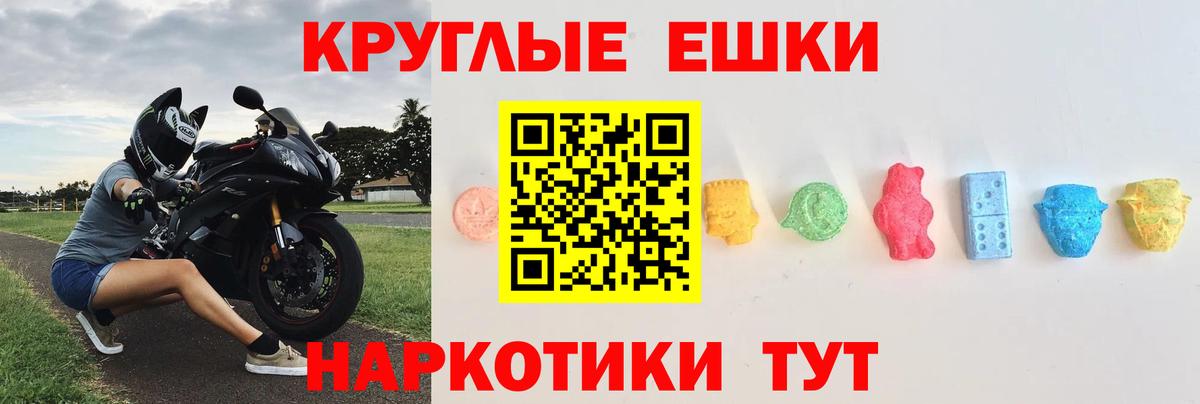 Ecstasy DUBAI  Вход с VPN  ЭКСТАЗИ  Бузулук 