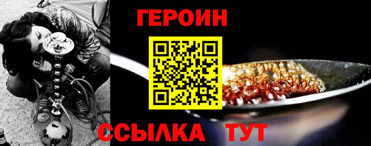Бузулук  Героин гречка  Вход с VPN 
