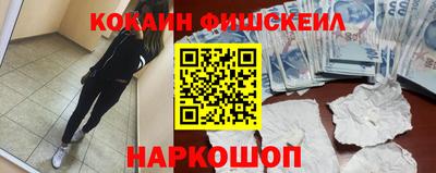 первитин Апрелевка