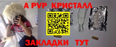 первитин Апрелевка