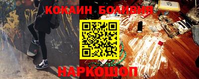 кокаин VHQ Аргун