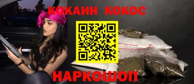 прущий лед Апшеронск