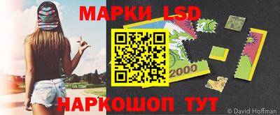 прущий лед Апшеронск