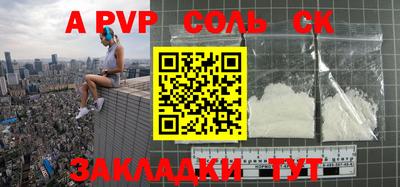 первитин Апрелевка