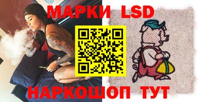 прущий лед Апшеронск
