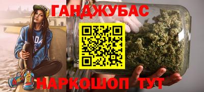 прущий лед Апшеронск