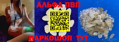 первитин Апрелевка