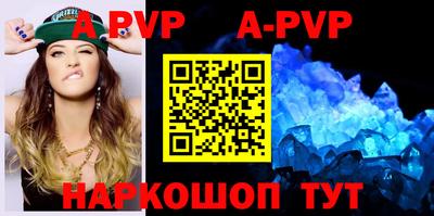 прущий лед Апшеронск