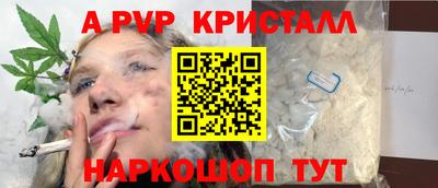 кокаин VHQ Аргун