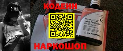 прущий лед Апшеронск