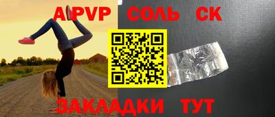 первитин Апрелевка