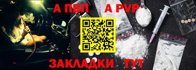первитин Апрелевка