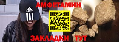 первитин Апрелевка