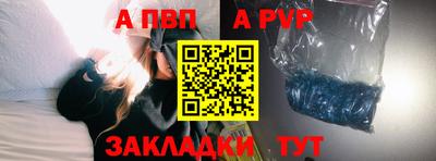 первитин Апрелевка