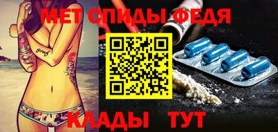 прущий лед Апшеронск