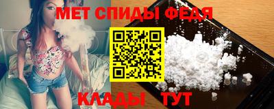 прущий лед Апшеронск