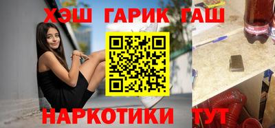 прущий лед Апшеронск