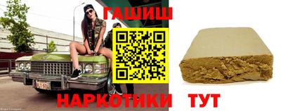 кокаин VHQ Аргун