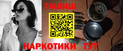 прущий лед Апшеронск