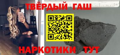 прущий лед Апшеронск