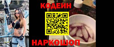 прущий лед Апшеронск