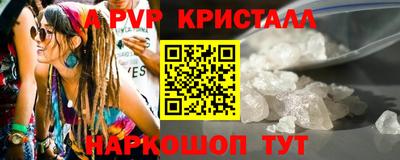 прущий лед Апшеронск