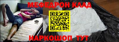 первитин Апрелевка