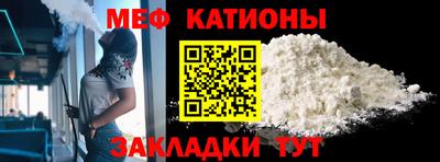 прущий лед Апшеронск