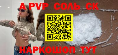 кокаин VHQ Аргун