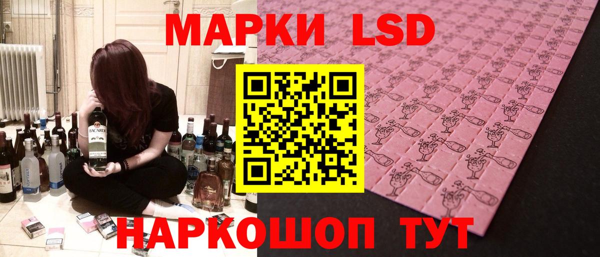 kraken ссылки  ЛСД экстази кислота  Вход с VPN  Бузулук  LSD-25 экстази кислота 