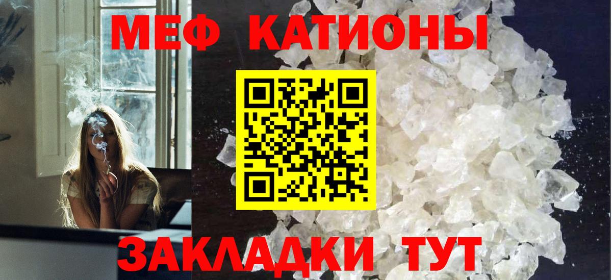 Мефедрон VHQ  Меф 4 MMC  Бузулук  МЕФ  Вход с VPN  МЯУ-МЯУ 