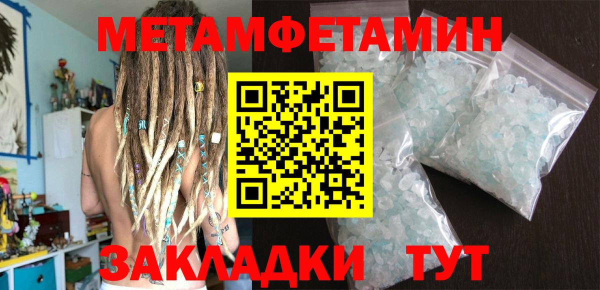 Метамфетамин витя  Метамфетамин витя  МЕТАМФЕТАМИН  Вход с VPN  Бузулук 