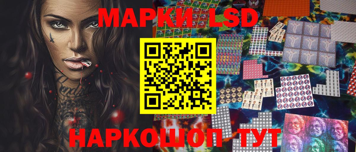 Марки 25I-NBOMe 1,8мг Бузулук