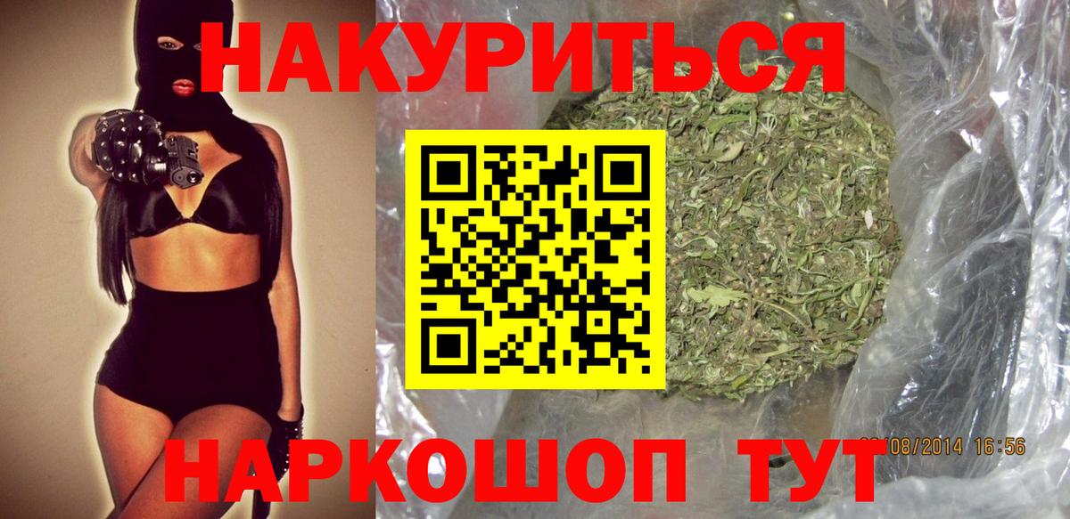 Бузулук  Канабис гибрид  Марихуана Ganja  Каннабис семена  Канабис планчик  Вход с VPN 